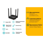 Роутер Tp-link Archer C54