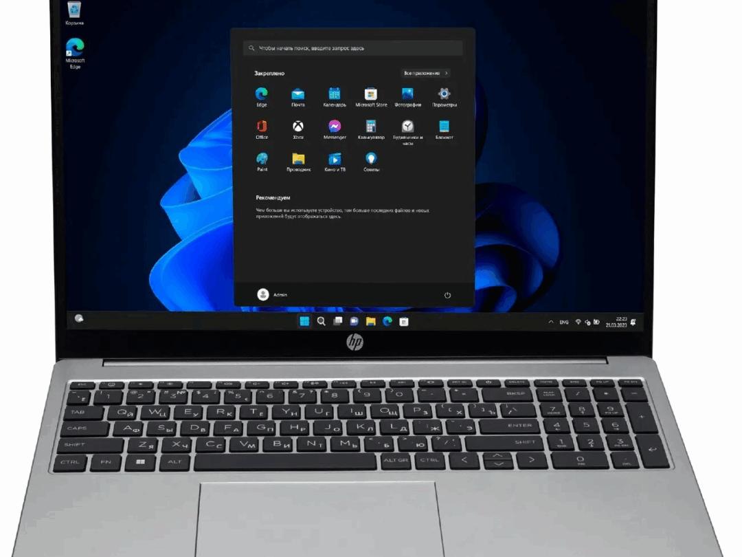 Ноутбук HP 255 G10 AMD R5-7520U